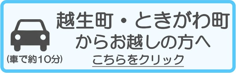 初めて当院を受診する方へ